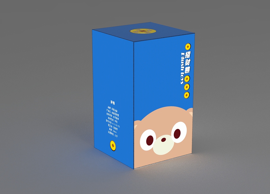 4小时凭空设计百度金融熊毛绒玩具包装|平面|包装|琢一零 - 原创作品