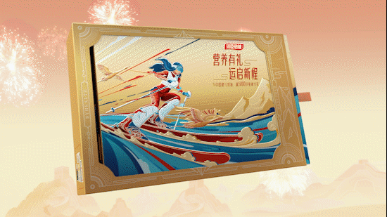 汤臣倍健|2021年度礼盒设计选集(图ZMjg2NDczNDU2) - 包装 - 站酷设计师歹人CLP原创素材 - 站酷ZCOOL