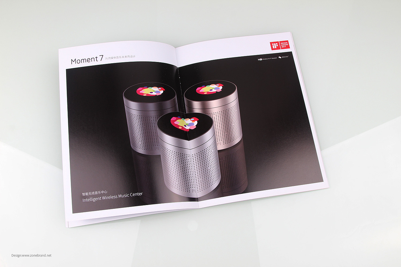 深圳画册设计公司，智能产品画册设计，深圳设计公司，