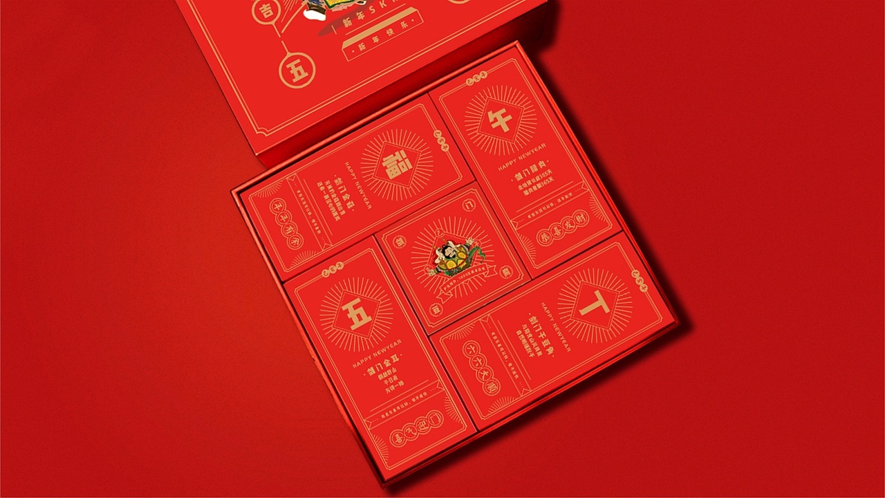 品牌名称：午丁五福新年礼盒（图ZMTcxOTEyMTY0） - 包装 - 站酷设计师莉莉SA原创素材 - 站酷ZCOOL