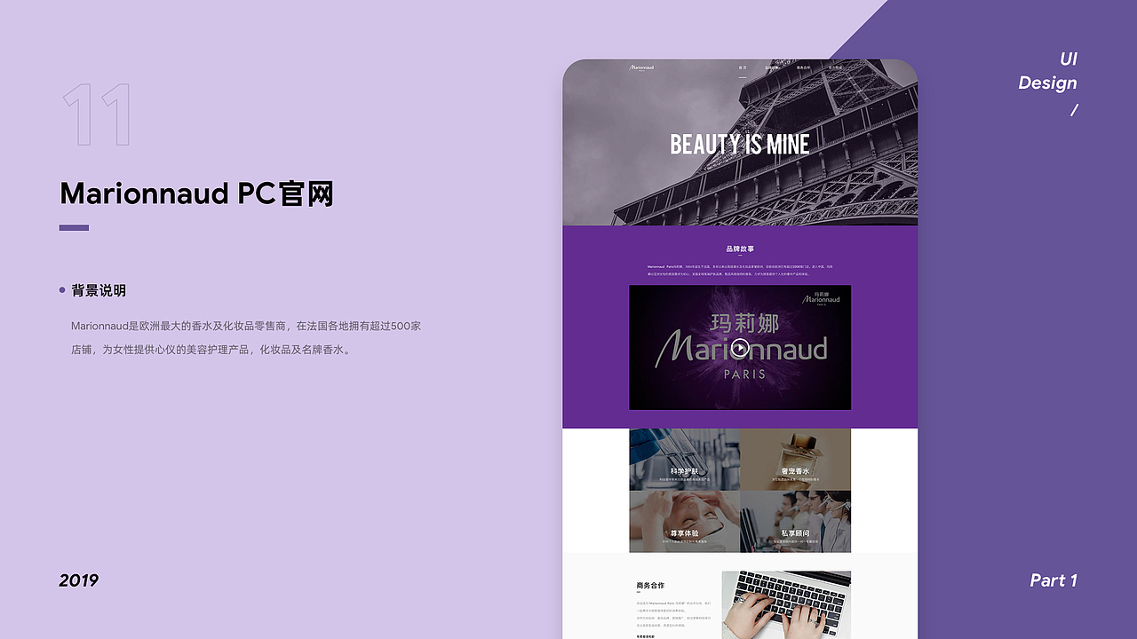 19年至20年的一些作品整理