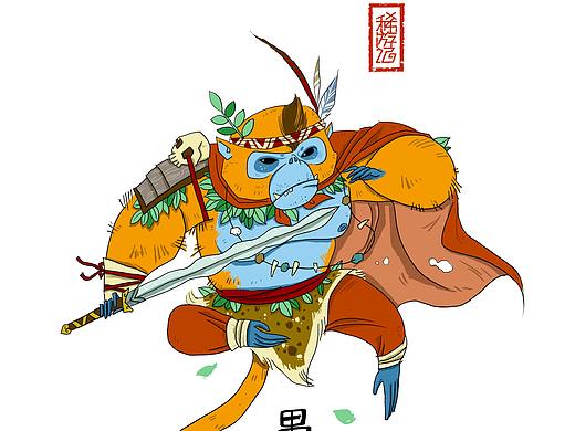 西游记七大圣