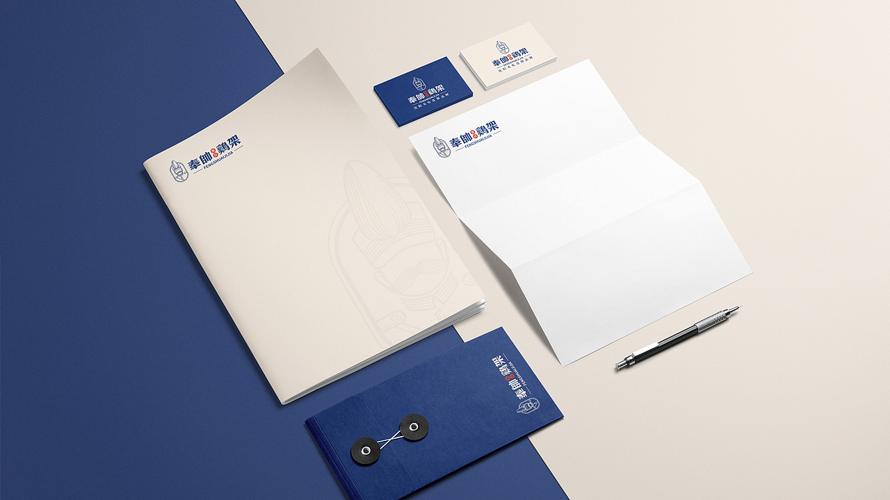 奉帅熏拌鸡架——餐饮品牌设计 / 优站品牌营销（图ZMjU3NDU2NTA0） - 品牌 - 站酷设计师优站品牌策划原创素材 - 站酷ZCOOL