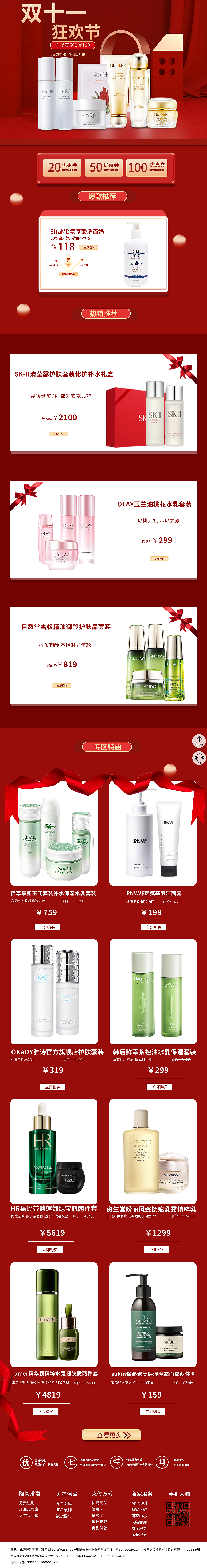 个人作品集-个人练习非商用