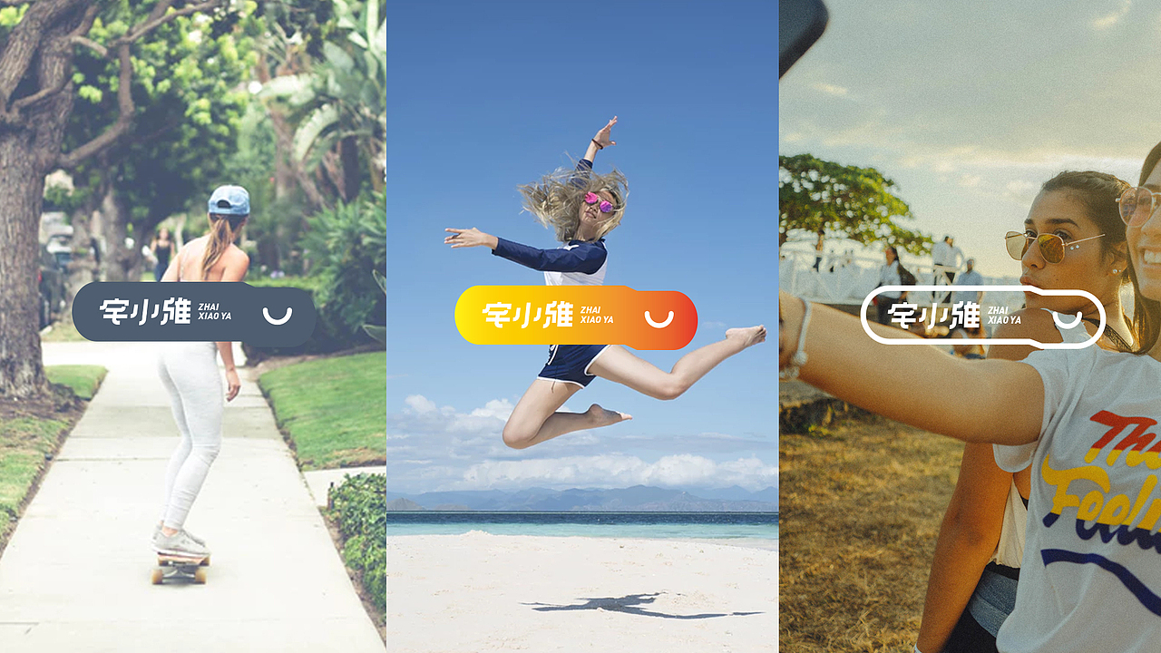 快消食品品牌设计全案（图ZMTczNTc4OTk2） - 品牌 - 站酷设计师万灵设计原创素材 - 站酷ZCOOL