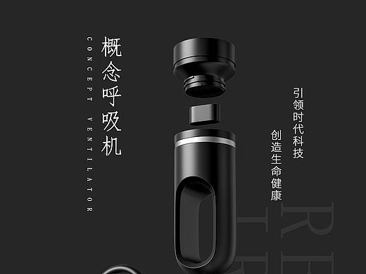 概念呼吸机——产品渲染
