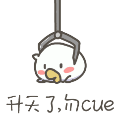 乘风破浪的momo子（图ZMjE5Njg0NjU2） - 网络表情 - 站酷设计师来盒小饼干原创素材 - 站酷ZCOOL