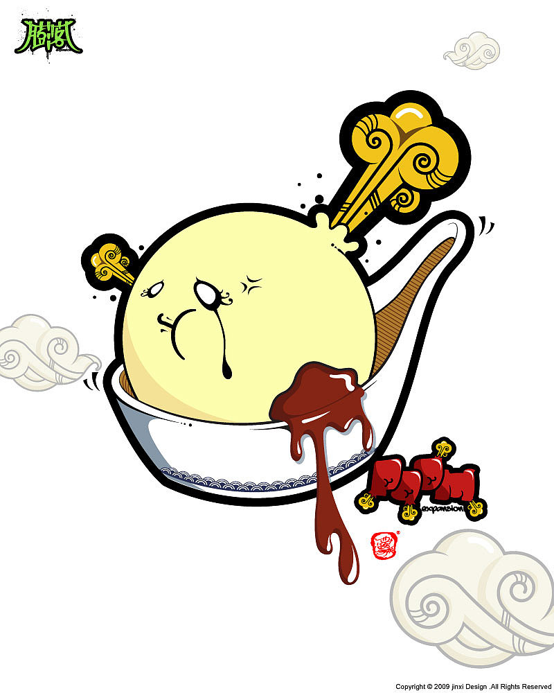 “膨客”——膨胀的中国传统美食（图ZMTM5NzIyNA==） - 新锐潮流插画 - 站酷设计师seven_always原创素材 - 站酷ZCOOL