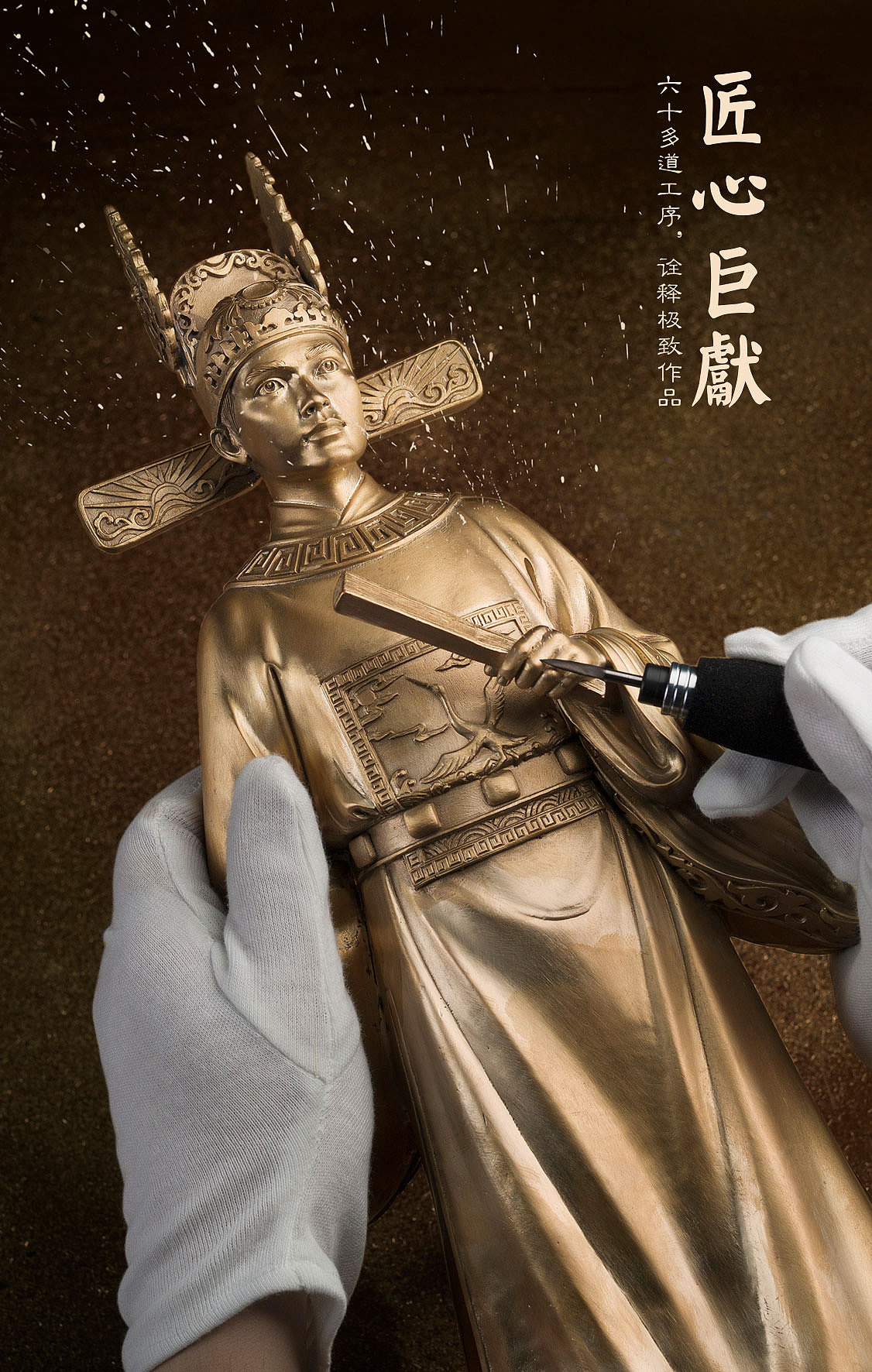 状元及第系列作品（图ZMTI4NzA1NDQ4） - 工艺品设计 - 站酷设计师刚子哥哥原创素材 - 站酷ZCOOL