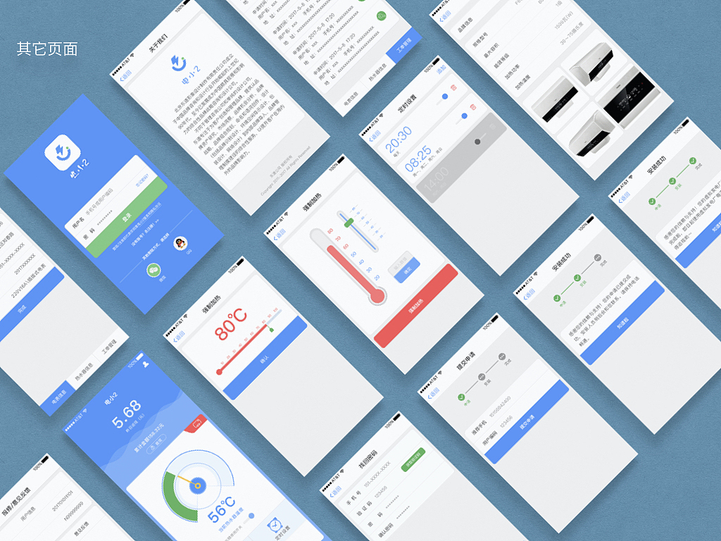 UI设计作品（图ZMTc3NzE1OTUy） - APP界面 - 站酷设计师楚洋原创素材 - 站酷ZCOOL