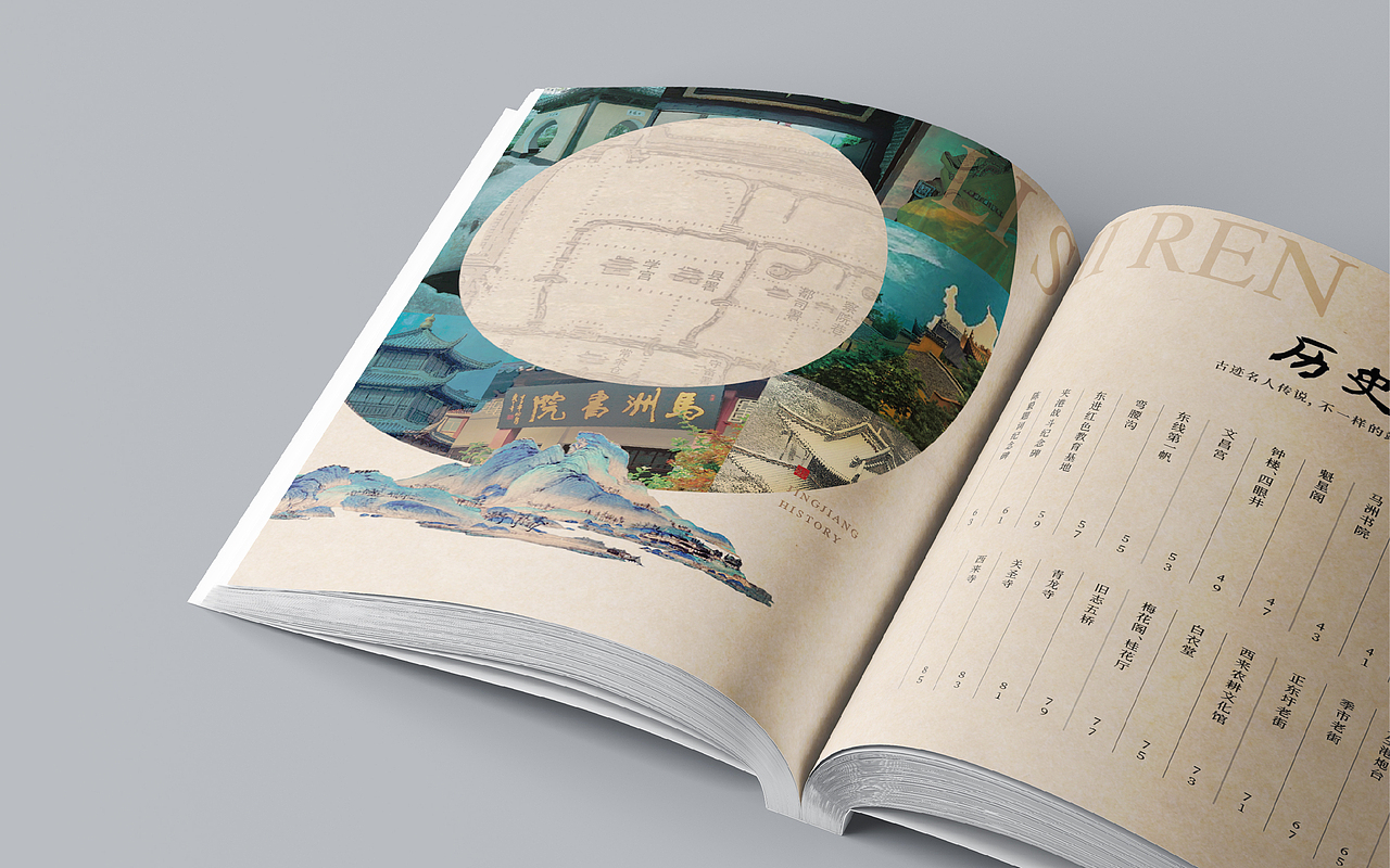 城市旅游画册口袋书设计｜画册设计｜帕雷托（图ZMjU3MjQ3MjA4） - 书籍/画册 - 站酷设计师Fancen原创素材 - 站酷ZCOOL