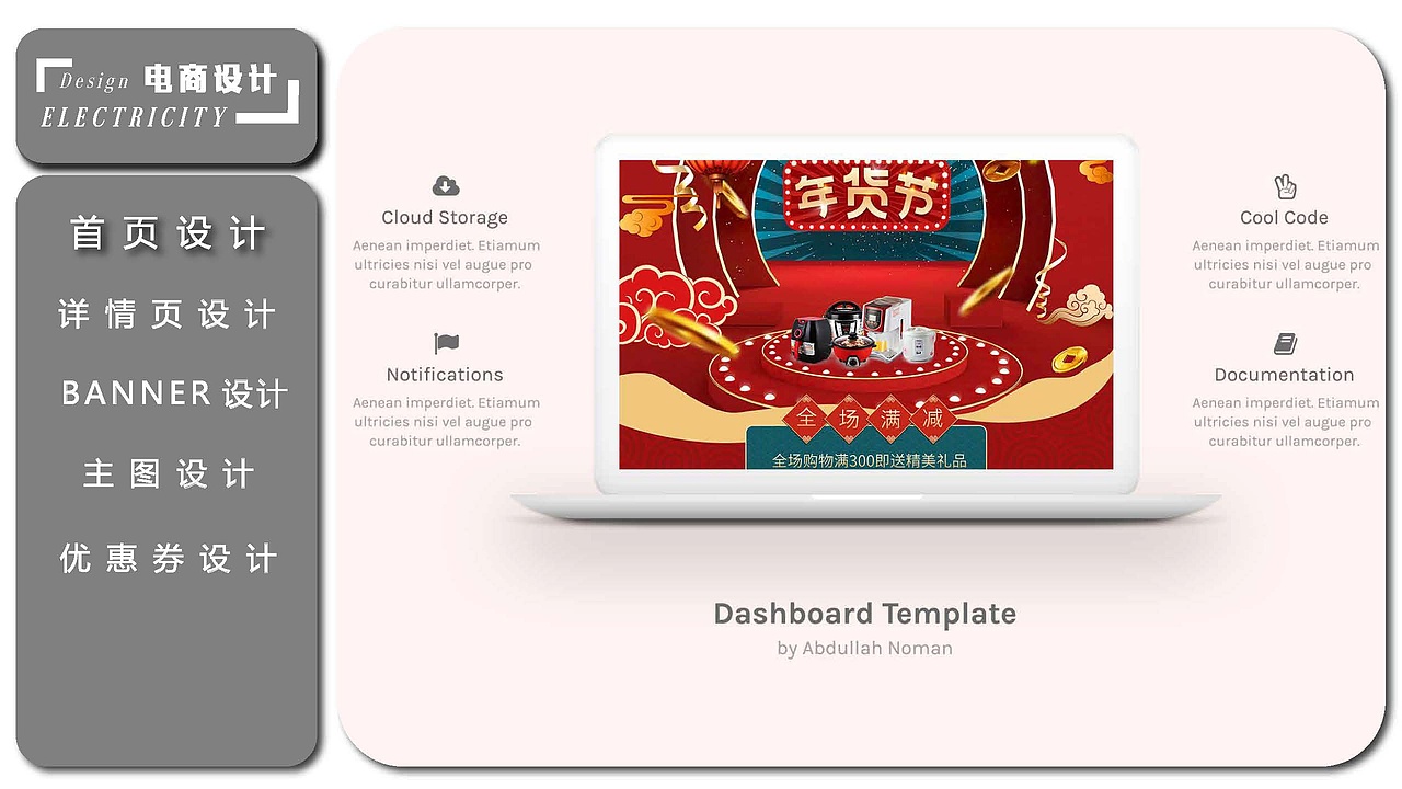 视觉设计作品集（图ZMjY4NDI2MTIw） - 海报 - 站酷设计师羽白102原创素材 - 站酷ZCOOL