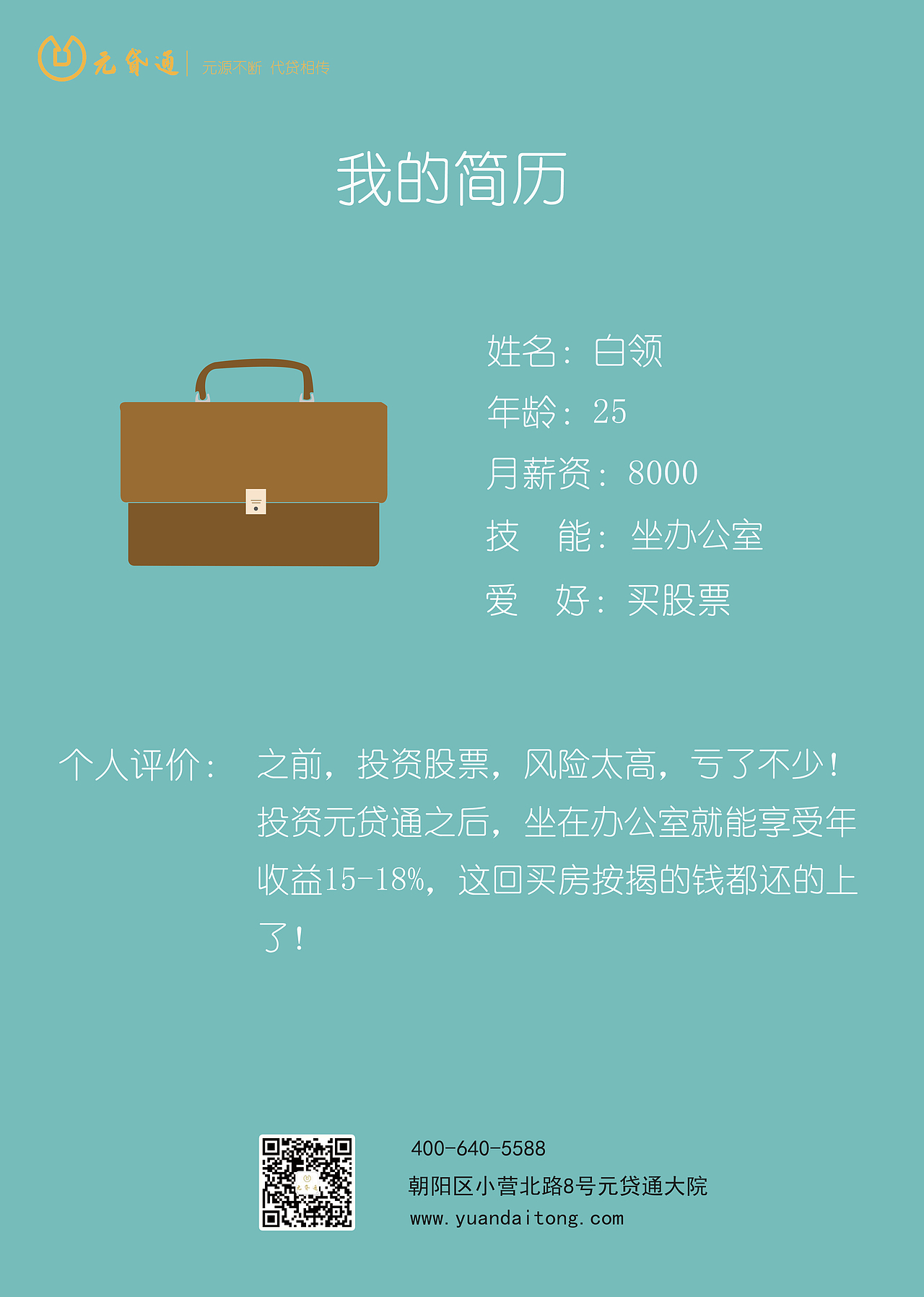 海报（图ZMjEyNzIzNzY=） - 运营设计 - 站酷设计师grassring原创素材 - 站酷ZCOOL