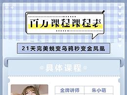 文字排版
