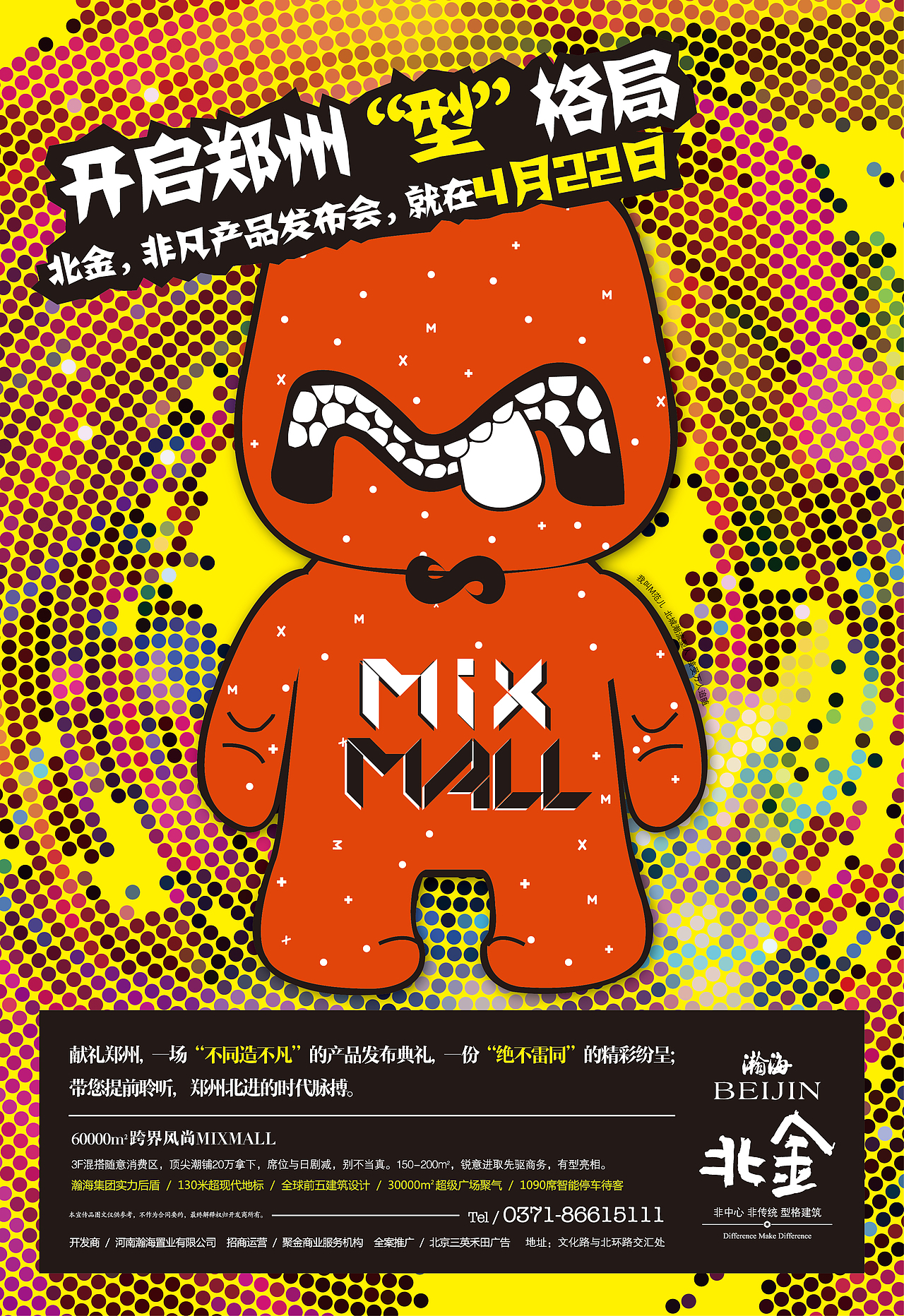 商业地产（图ZMjI0NDk4NjAw） - 海报 - 站酷设计师知予万象原创素材 - 站酷ZCOOL