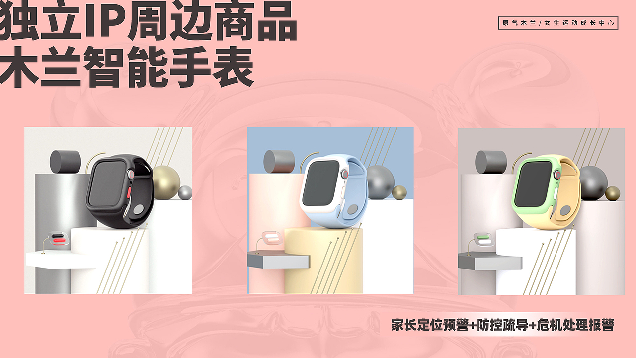 「原气木兰」女孩运动成长中心-品牌手册设计初稿（图ZMjgxMzcwMDM2） - 品牌 - 站酷设计师一叶到知秋原创素材 - 站酷ZCOOL