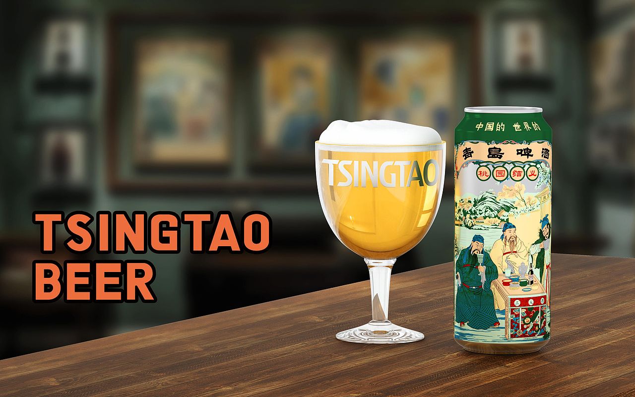 青岛啤酒 | 博物馆文创 ● 桃园结义系列产品包装设计（图ZMjgzNjk1NzUy） - 包装 - 站酷设计师广州伊夫绿洲创意原创素材 - 站酷ZCOOL