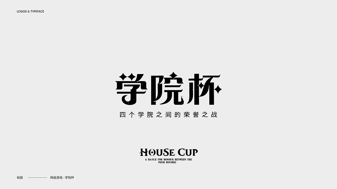 字体设计 Typography Works .Vol（图ZMjg3NjkwODc2） - 字体/字形 - 站酷设计师陈小发原创素材 - 站酷ZCOOL