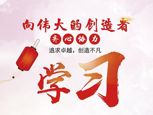 活动易拉宝