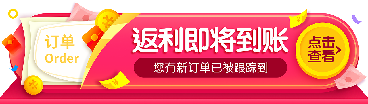 入口图、通栏（图ZMTc4NTcwNzAw） - APP界面 - 站酷设计师有14原创素材 - 站酷ZCOOL