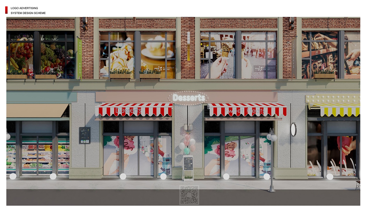 商业街包装---邻里中心