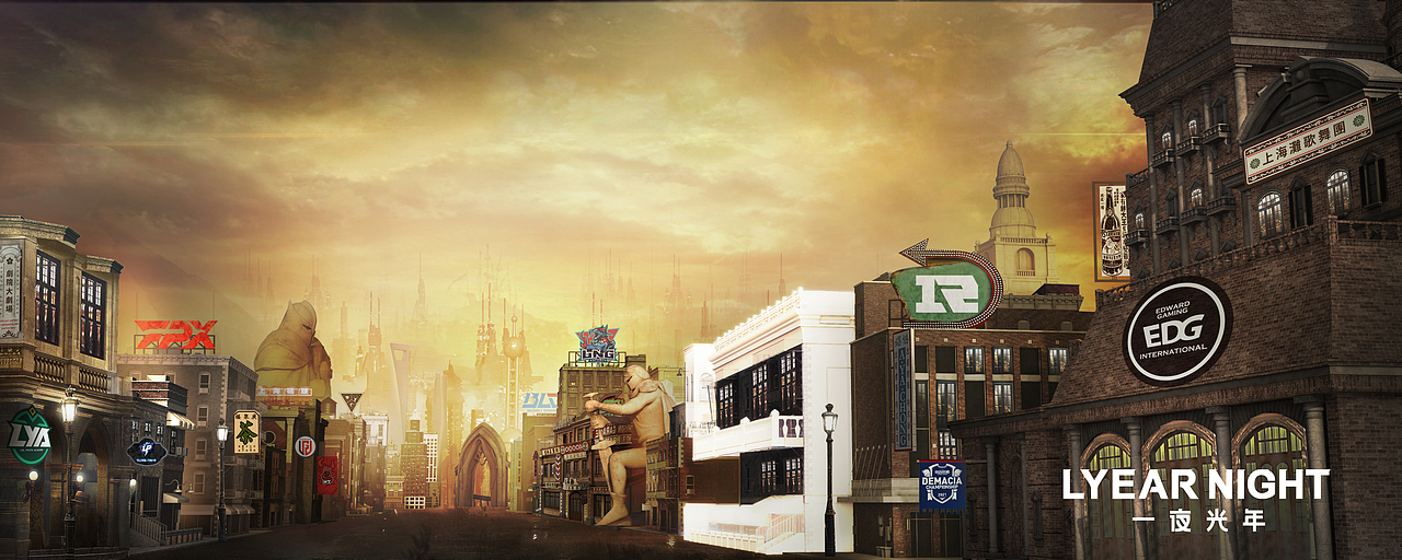 2021德玛西亚杯决赛倒计时视觉设计