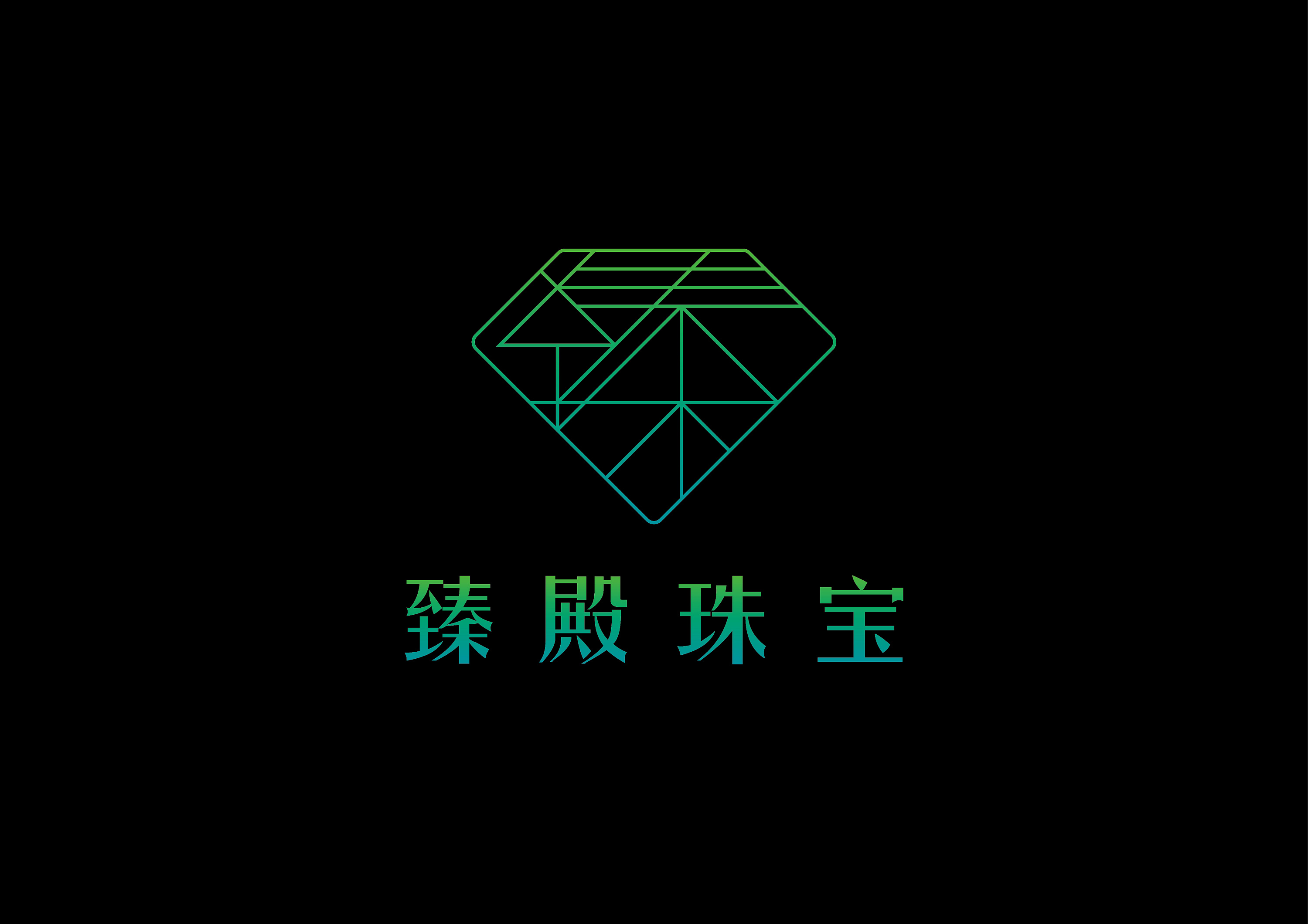 臻殿珠宝品牌logo设计|平面|logo|love - 原创作品 - 站酷 (zcool)