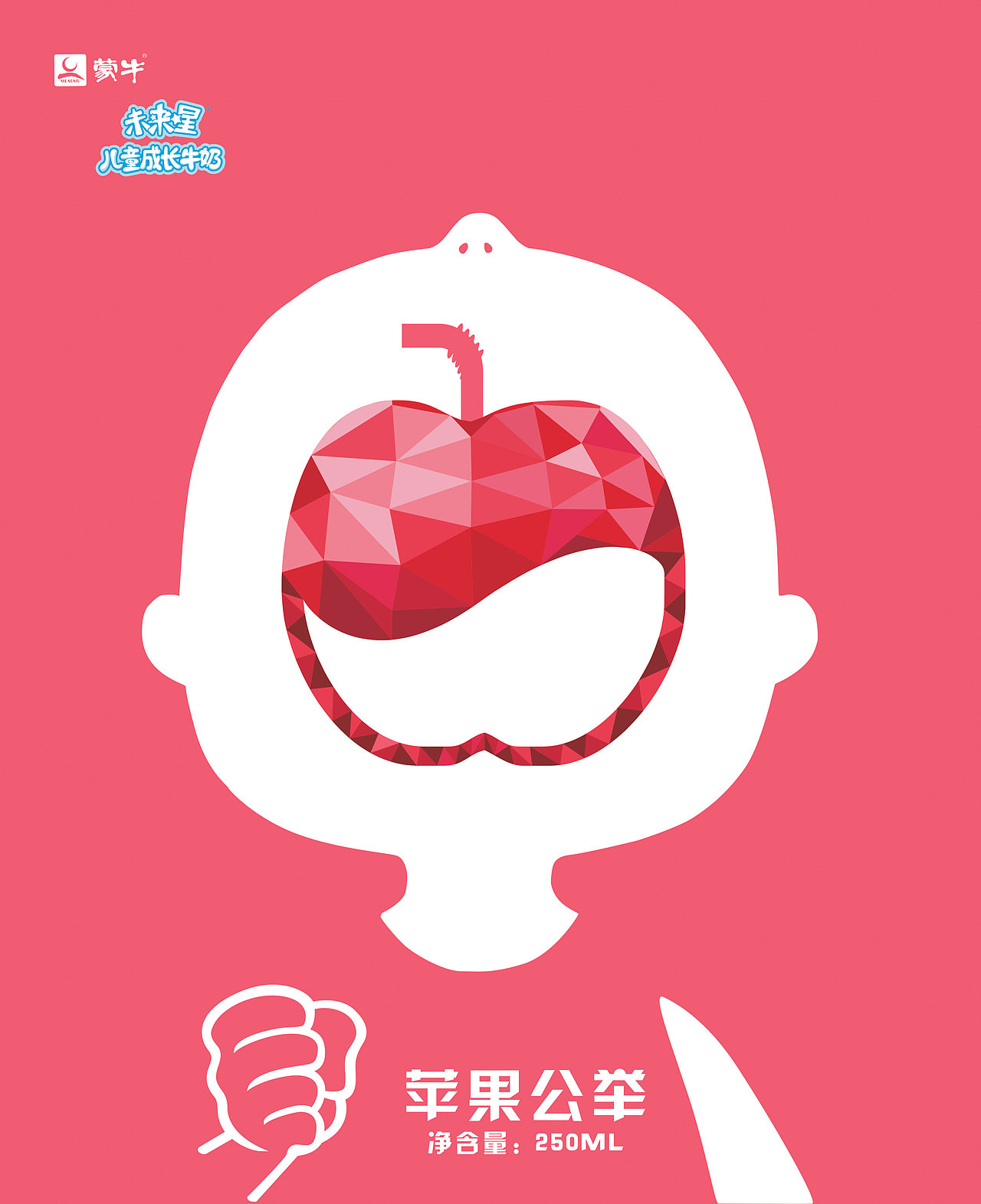 毕业设计（图ZODgxMjcyNzY=） - 品牌 - 站酷设计师Fiona发发原创素材 - 站酷ZCOOL