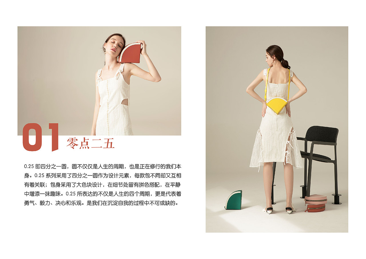 incomplete 2019ss lookbook