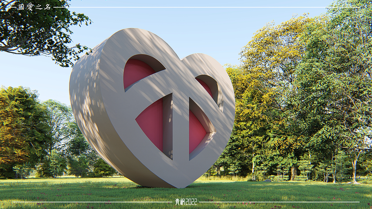 因爱之名(In The Name Of Love)-雕塑-16