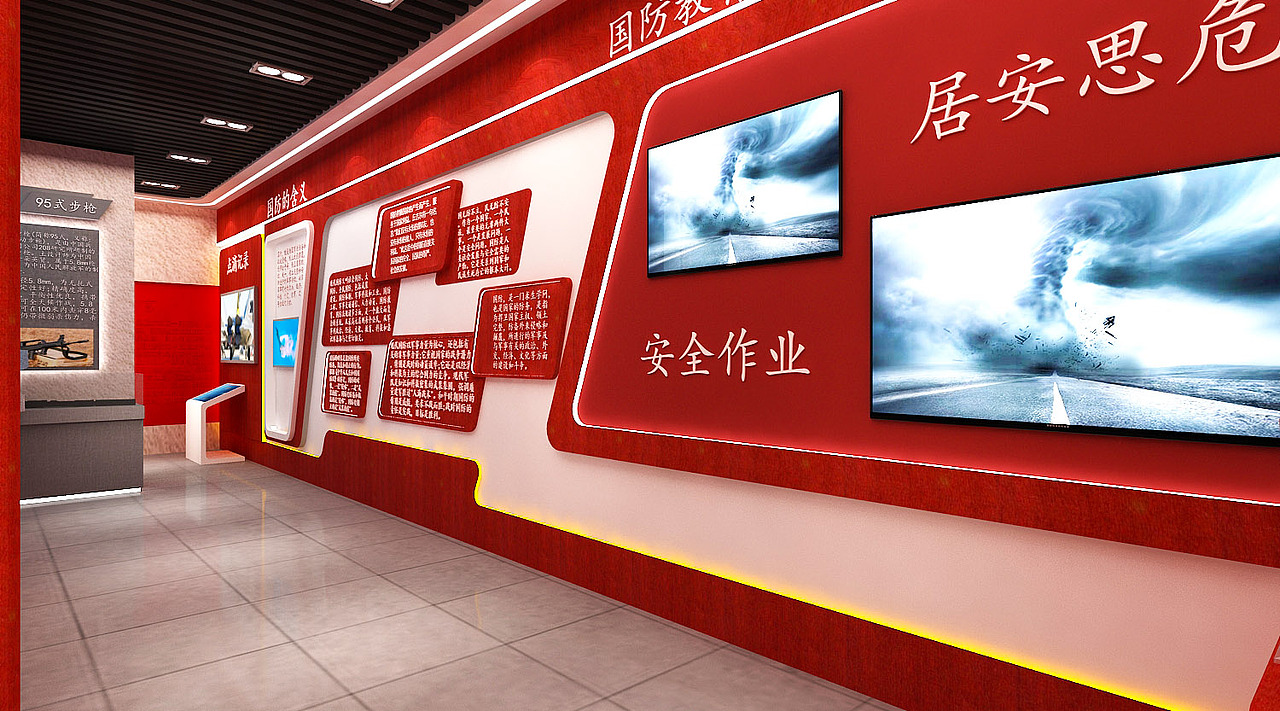 国防教育馆展示展览设计3D效果图（图ZMjA2ODMyNjY4） - 场景 - 站酷设计师3D设计师NG男原创素材 - 站酷ZCOOL