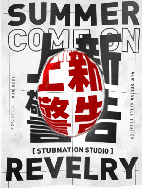 动效AE海报（图ZMjE3MjgzODEy） - 海报 - 站酷设计师tall飞翔者原创素材 - 站酷ZCOOL