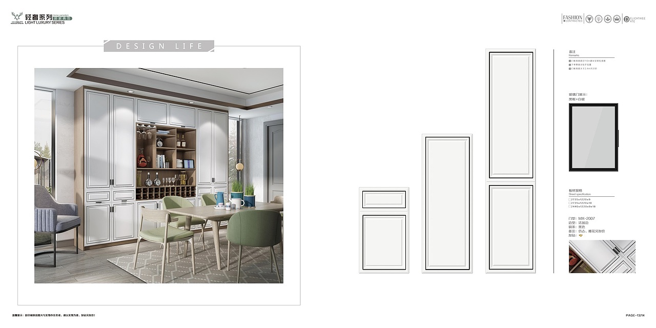 2021整体家具画册设计、吸塑衣柜橱柜图册印刷（图ZMjI2NjM1OTU2） - 书籍/画册 - 站酷设计师VX一18736096828原创素材 - 站酷ZCOOL