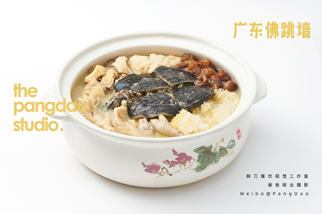 美食摄影 | 尚蚝海鲜餐厅 × PangDao Studio