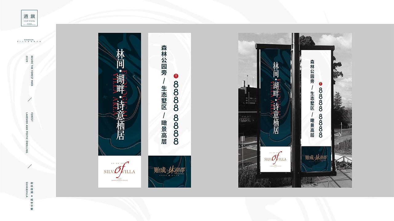 线下物料（图ZMjU0MjkwNDU2） - 品牌 - 站酷设计师SUPERQING原创素材 - 站酷ZCOOL