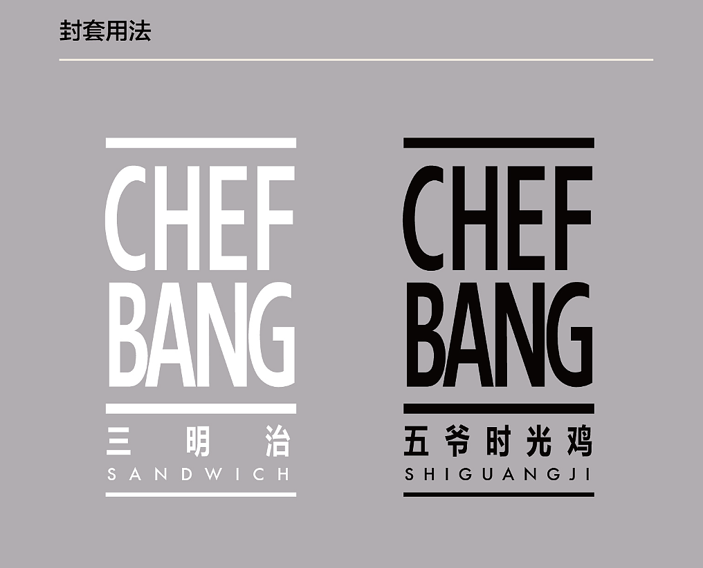 Chef Bang