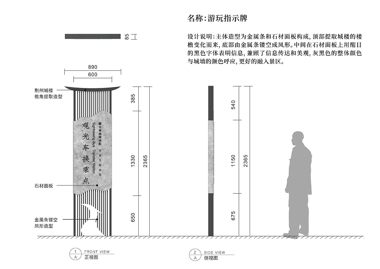 荆州古城墙景观小品再设计（图ZMjc2MzcxNDAw） - 景观设计 - 站酷设计师Z94619801原创素材 - 站酷ZCOOL