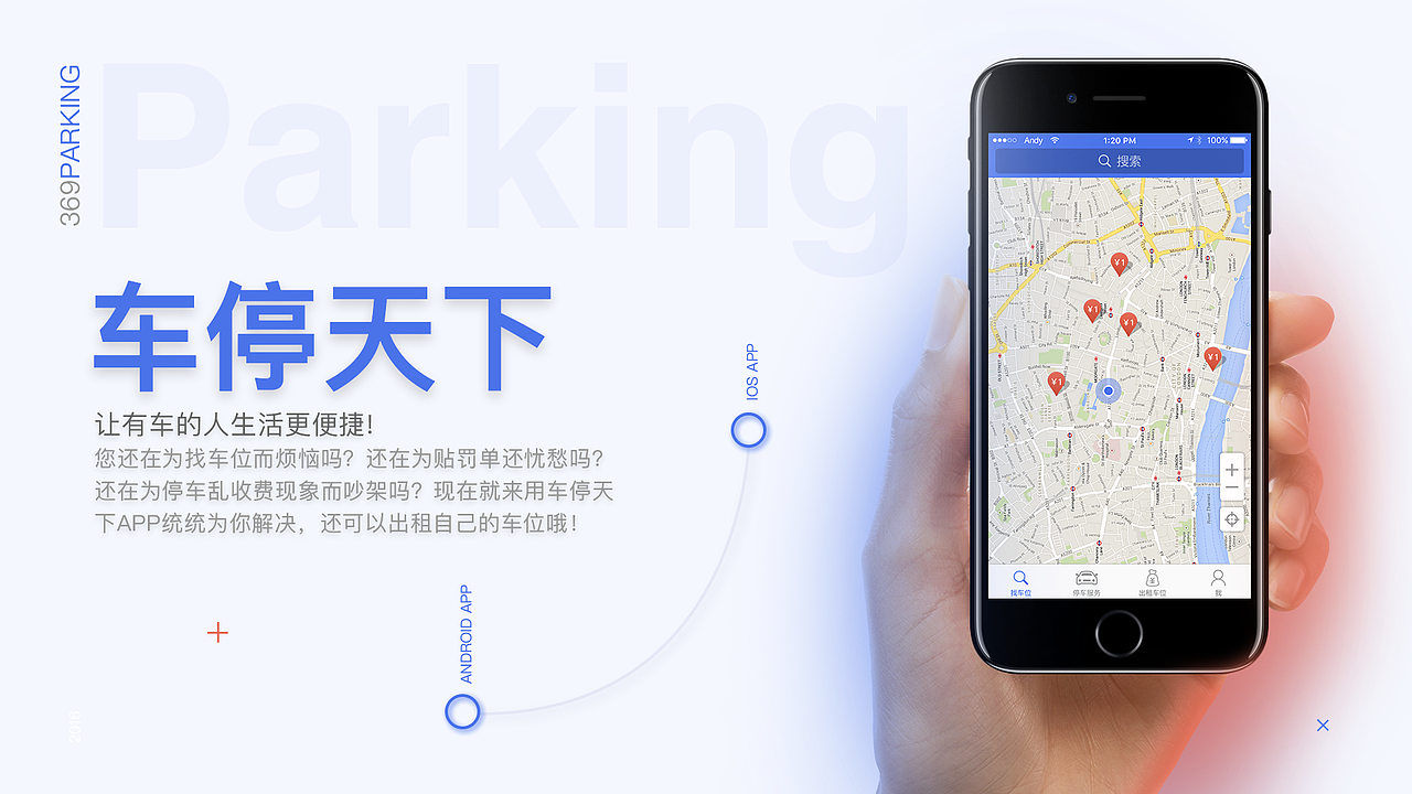 2017简历作品总结（图ZNzA4MzkwODA=） - 其他UI - 站酷设计师Andy点兵兵原创素材 - 站酷ZCOOL