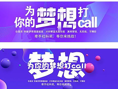 流体渐变-banner