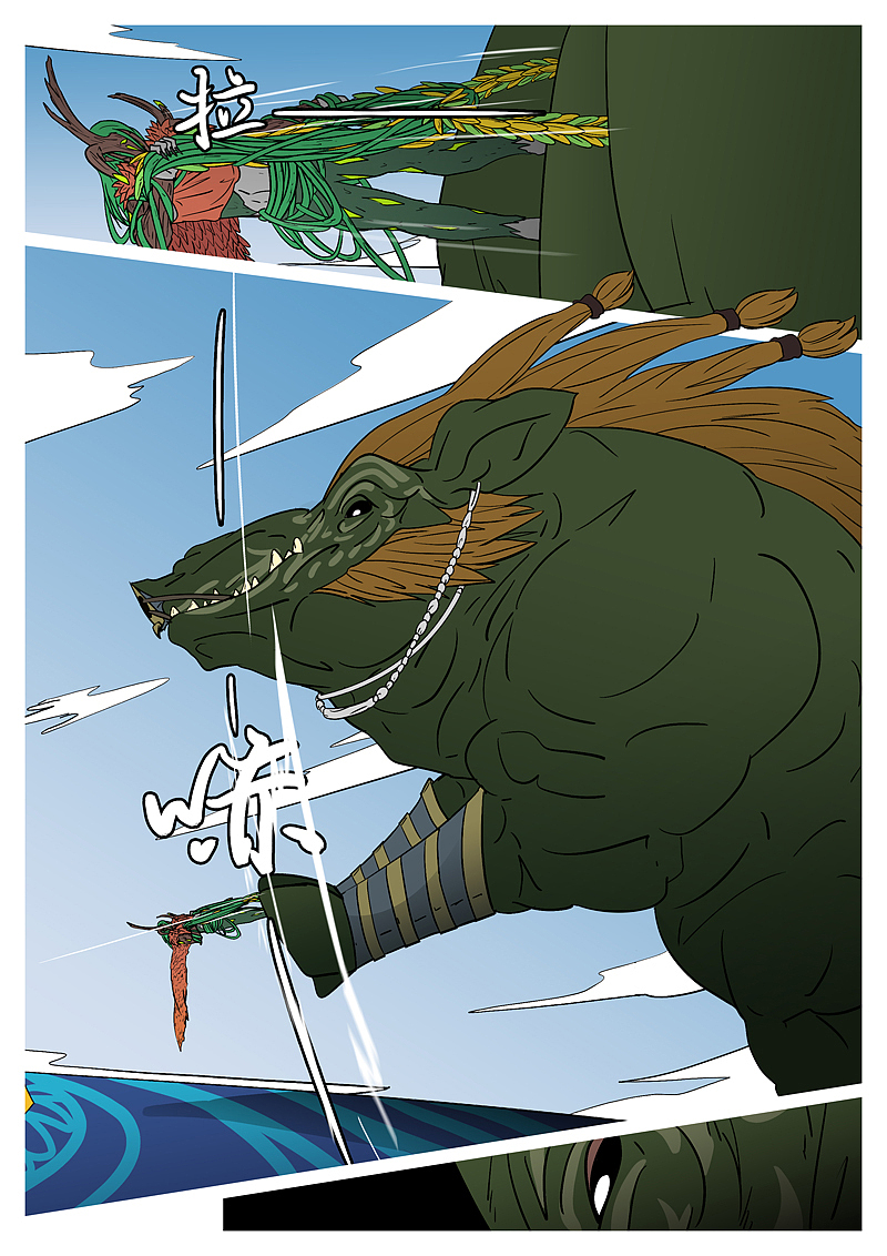 万妖王第十五回