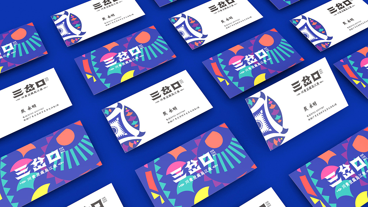 餐饮品牌设计2020（图ZMjExNzI3OTc2） - 品牌 - 站酷设计师Allenwu_吴昊原创素材 - 站酷ZCOOL