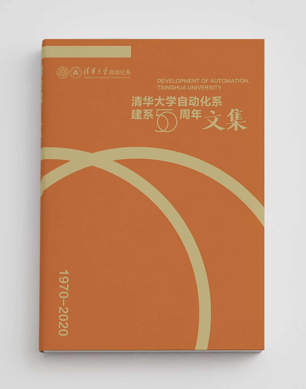 書籍設(shè)計(jì)（圖ZMjI2NzcwNTU2） - 書籍/畫冊(cè) - 站酷設(shè)計(jì)師shoulong原創(chuàng)素材 - 站酷ZCOOL
