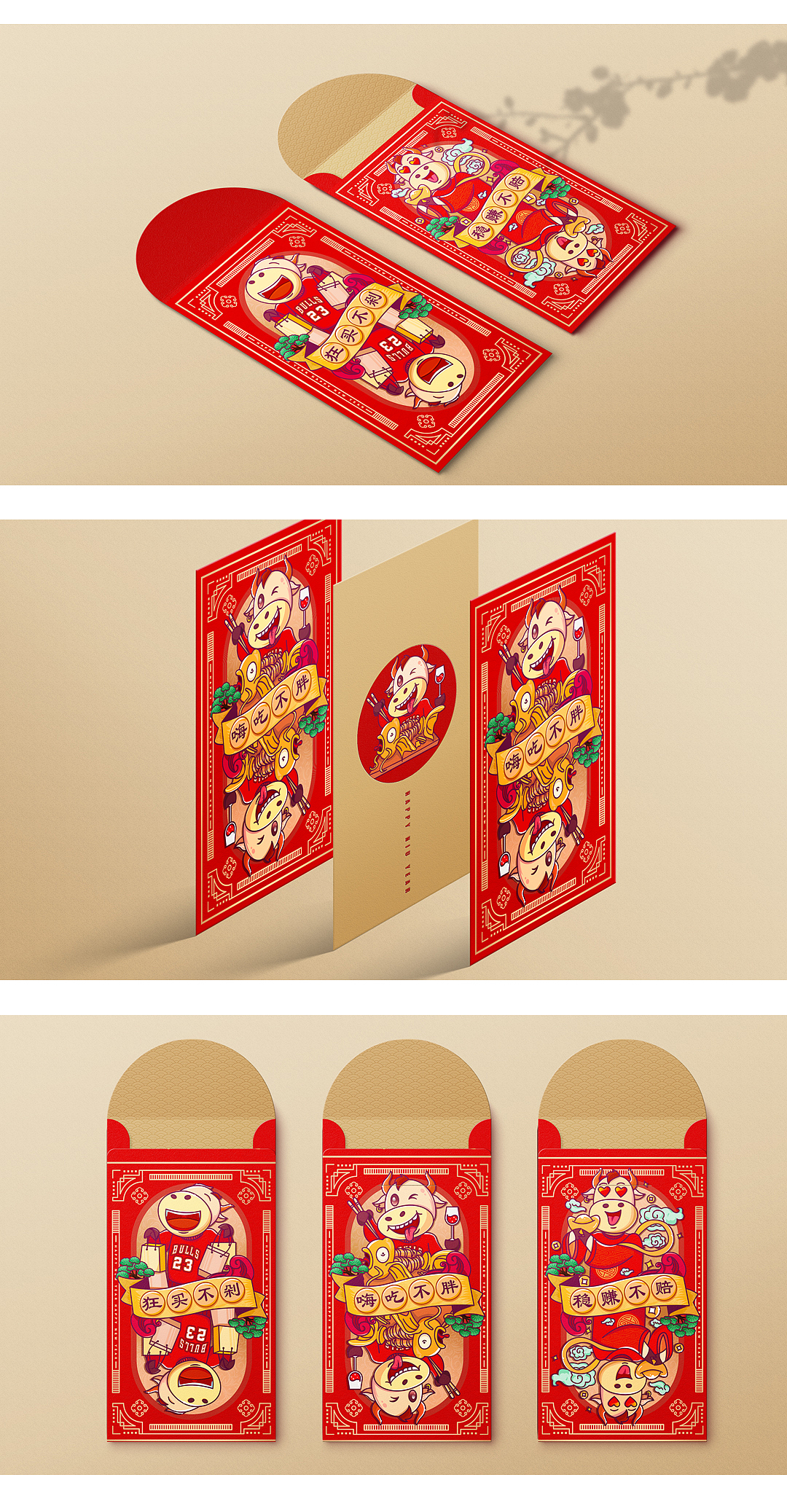 2021牛年春节系列插画（图ZMjM2NTM2NTg4） - 商业插画 - 站酷设计师你在搞事情原创素材 - 站酷ZCOOL