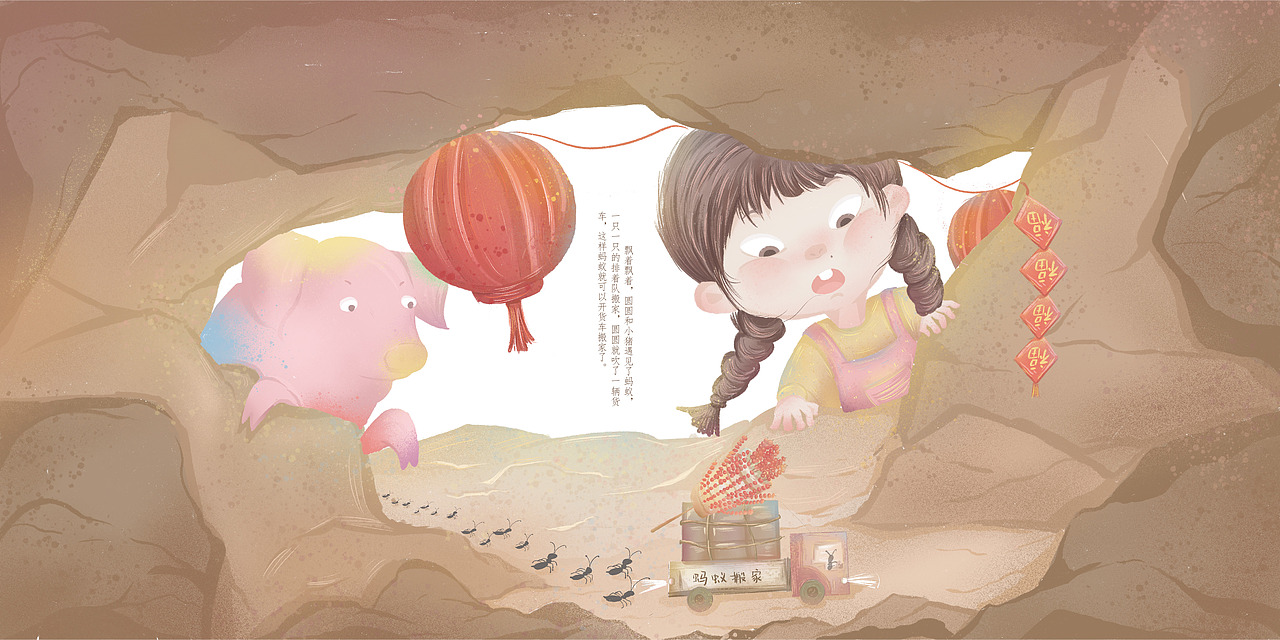 吹糖人是中国非物质文化遗产,以绘本的方式传播中国传统文化!