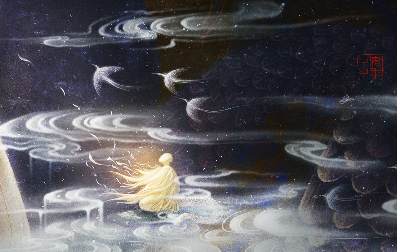 《山海经-化蛇》