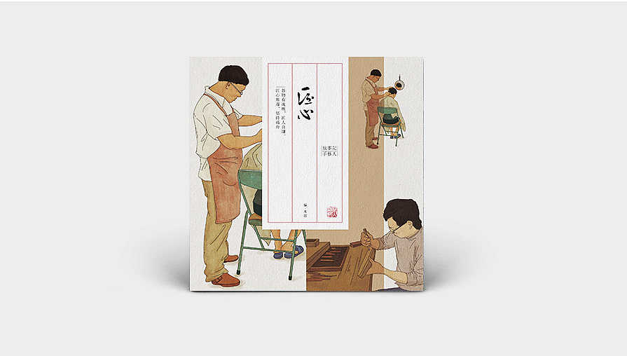 毕设作品 吴林娜 #青春答卷2016#(图ZNTA4MTU2OTY=) - 商业插画 - 站酷设计师吴视设计原创素材 - 站酷ZCOOL