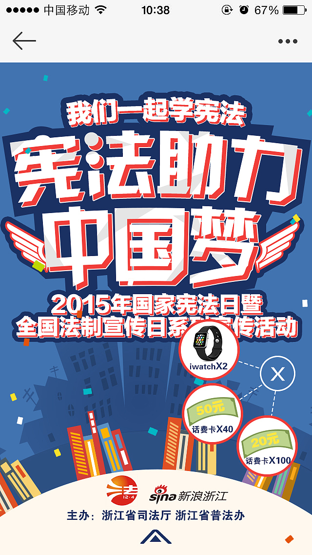 H5（图ZNTY2Njk0MDg=） - 移动端网页 - 站酷设计师DDdidi原创素材 - 站酷ZCOOL