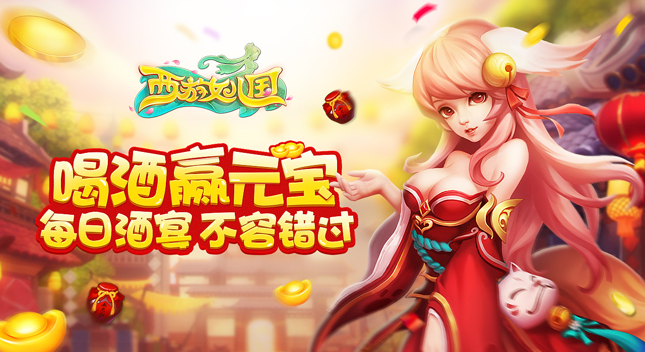 近期游戏项目合集