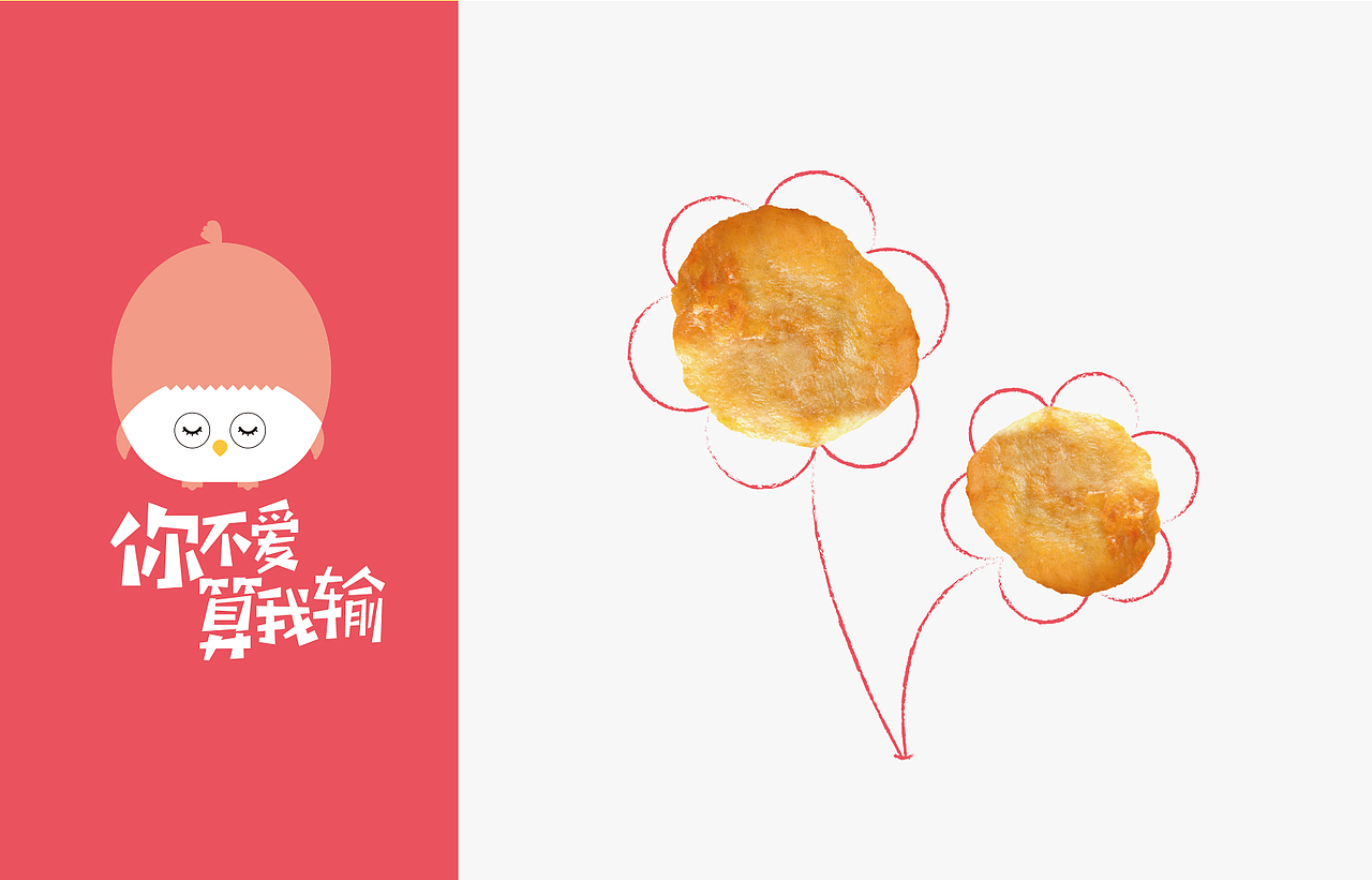 食品包装（图ZMjc0MTM1OTE2） - 包装 - 站酷设计师弗贝原创素材 - 站酷ZCOOL