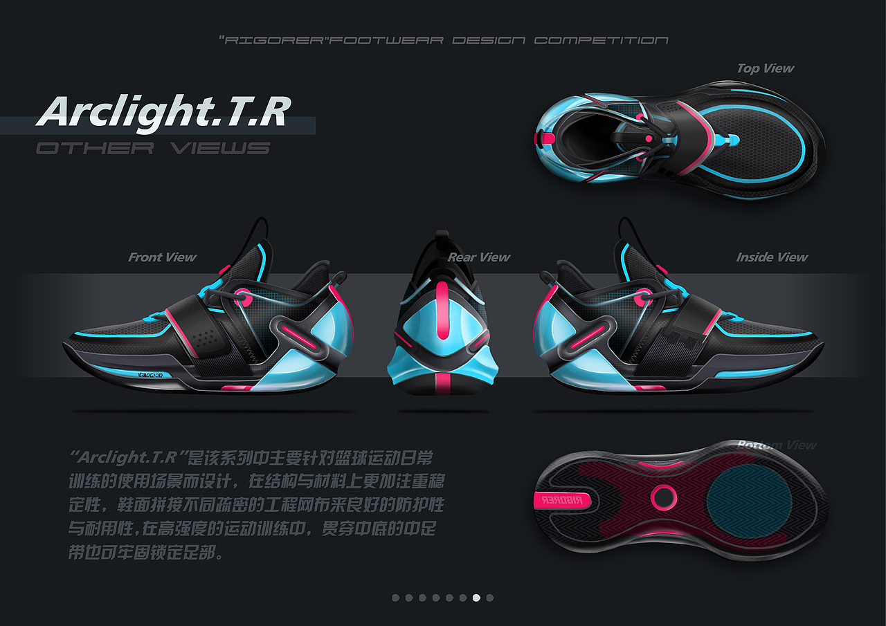 【弧光行动】 Arc-light（图ZMjg0Mjc3NjY4） - 鞋履设计 - 站酷设计师7喜鲜橙多原创素材 - 站酷ZCOOL